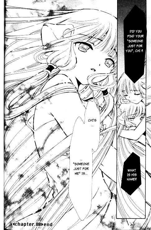 Chobits Chapter 80 page 20 - Chapter 80