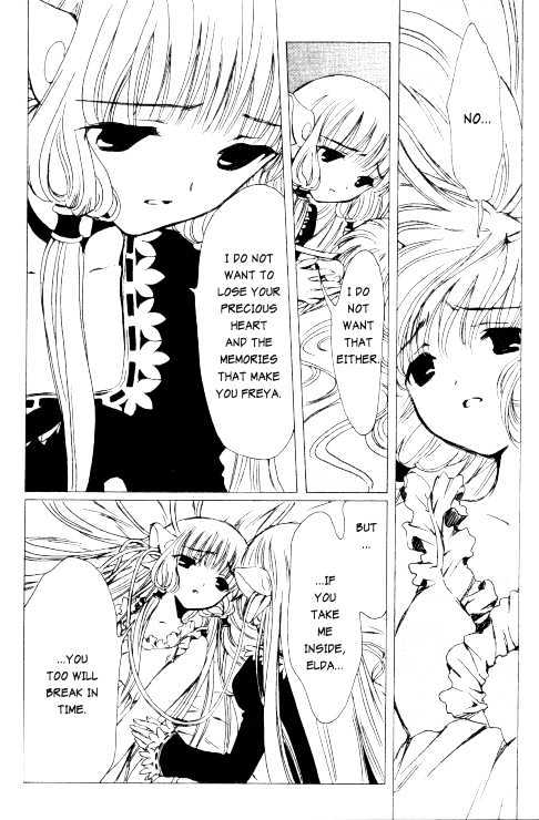 Chobits Chapter 80 page 5 - Chapter 80