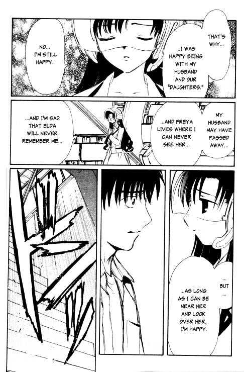 Chobits Chapter 81 page 17 - Chapter 81