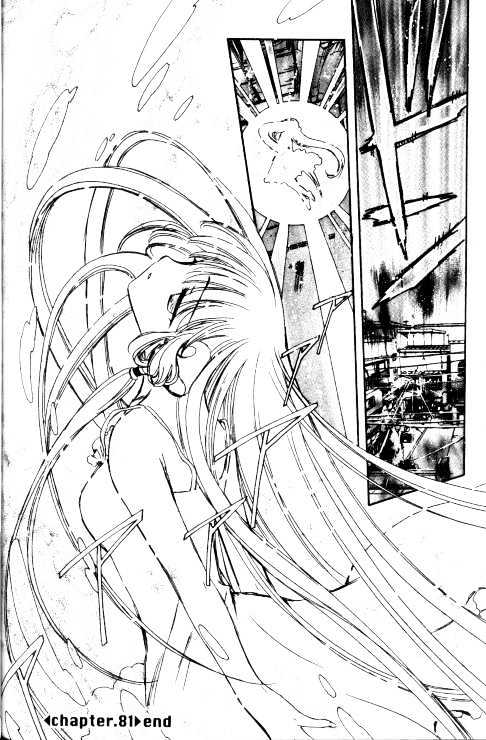 Chobits Chapter 81 page 22 - Chapter 81