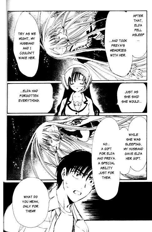 Chobits Chapter 81 page 3 - Chapter 81