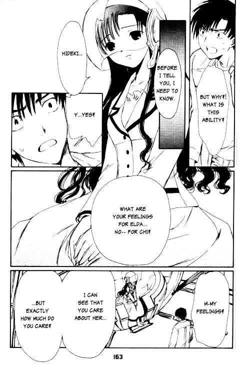 Chobits Chapter 81 page 6 - Chapter 81