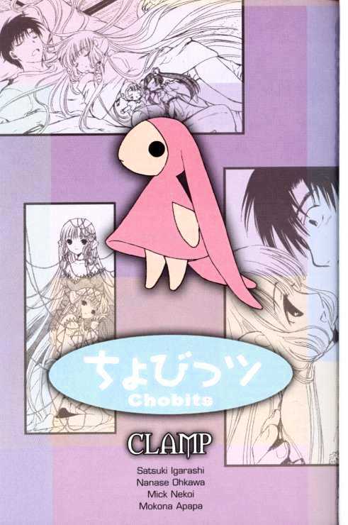 Chobits Chapter 82 page 3 - Chapter 82