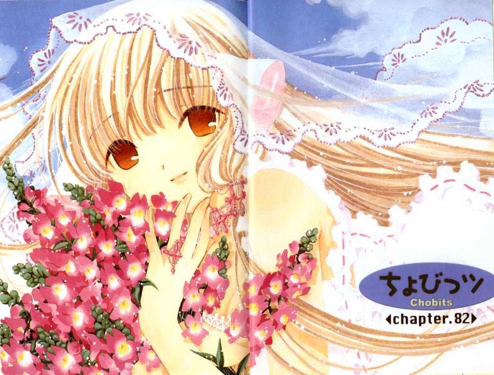 Chobits Chapter 82 page 8 - Chapter 82