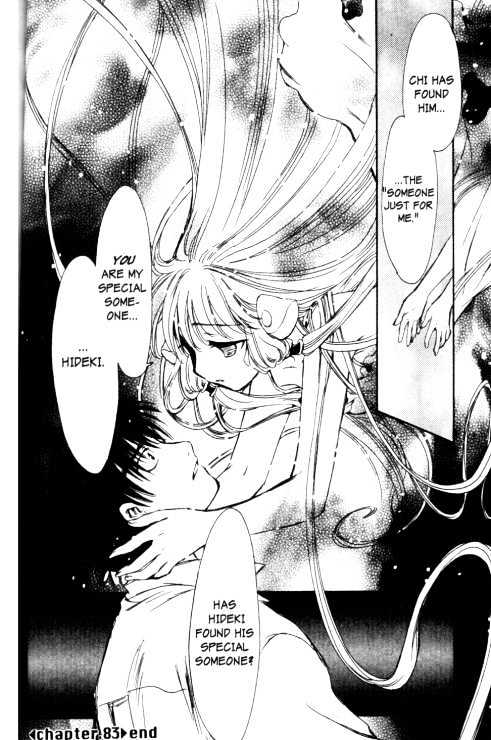 Chobits Chapter 83 page 15 - Chapter 83