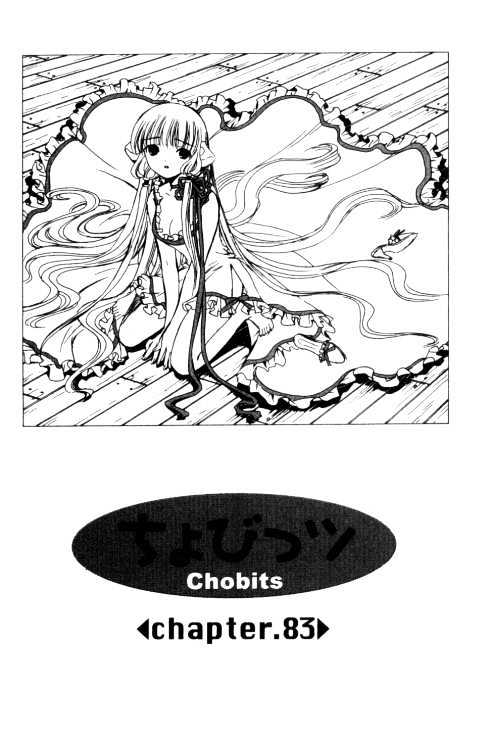 Chobits Chapter 83 page 2 - Chapter 83