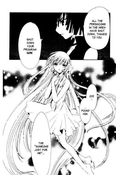 Chobits Chapter 83 page 5 - Chapter 83