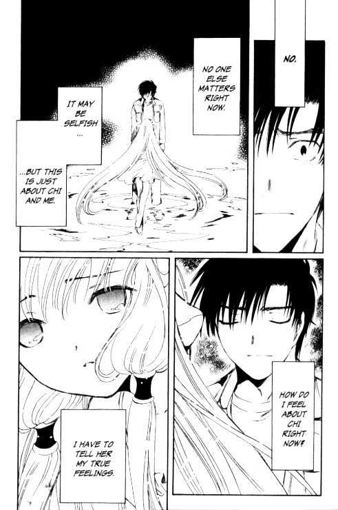 Chobits Chapter 85 page 13 - Chapter 85