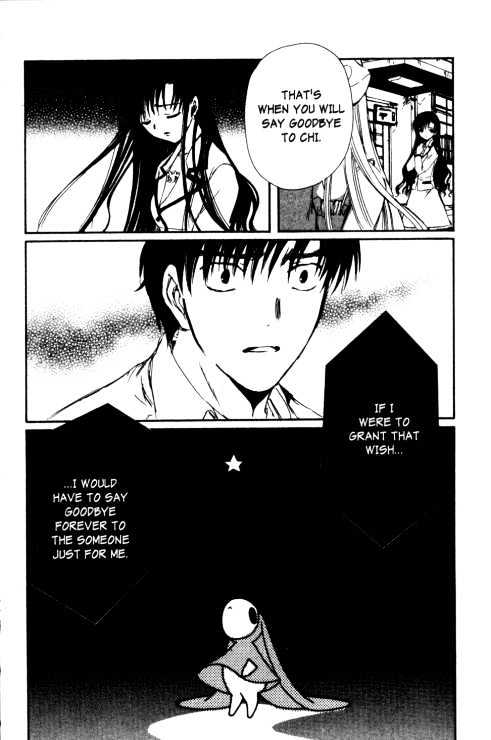 Chobits Chapter 86 page 14 - Chapter 86