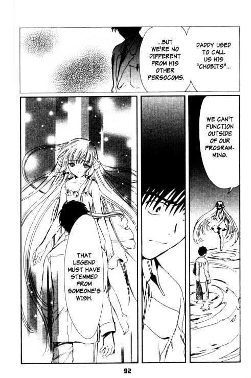 Chobits Chapter 86 page 17 - Chapter 86
