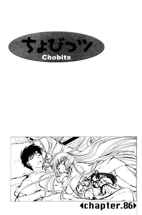 Chobits Chapter 86 page 2 - Chapter 86