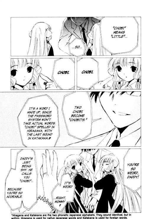 Chobits Chapter 87 page 17 - Chapter 87