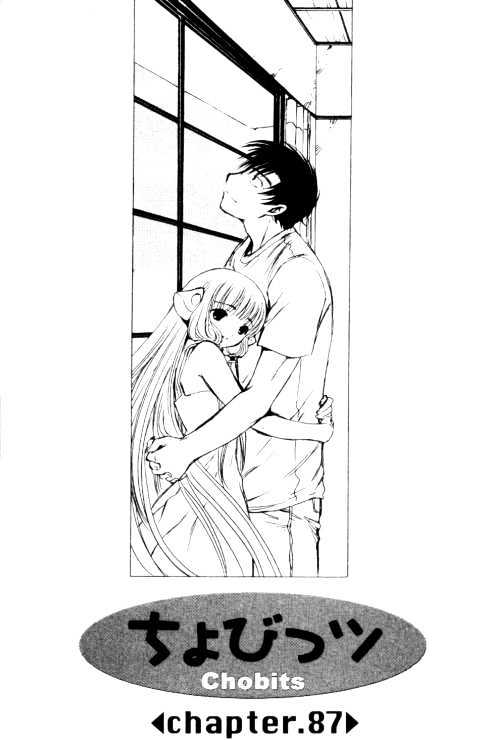 Chobits Chapter 87 page 2 - Chapter 87