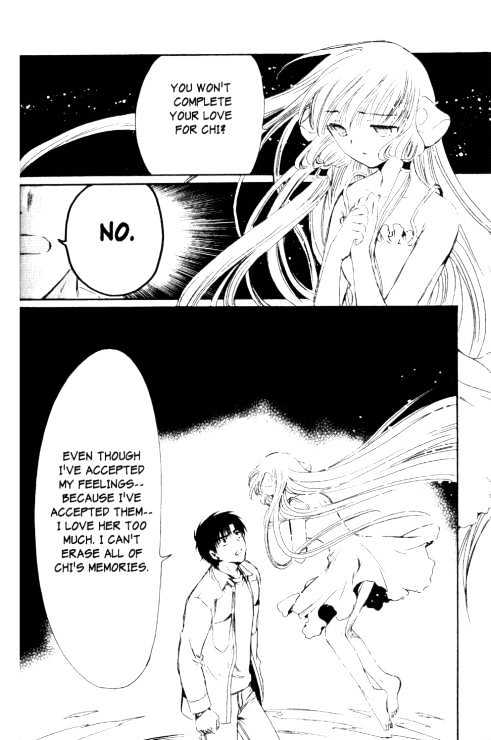 Chobits Chapter 87 page 3 - Chapter 87