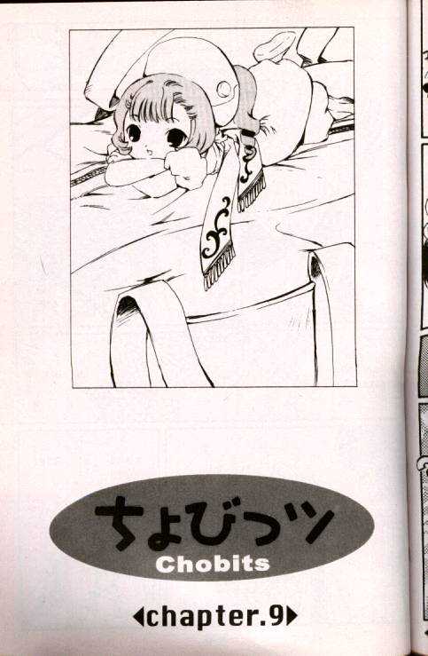 Chobits Chapter 9 page 1 - Chapter 9