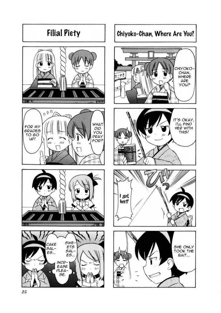 Choco Parfait Chapter 4 page 3 - Chapter 4