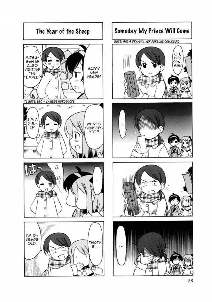 Choco Parfait Chapter 4 page 4 - Chapter 4
