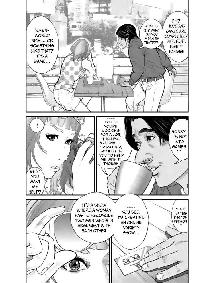 Choco Robo! Chapter 1 page 12 - Chapter 1