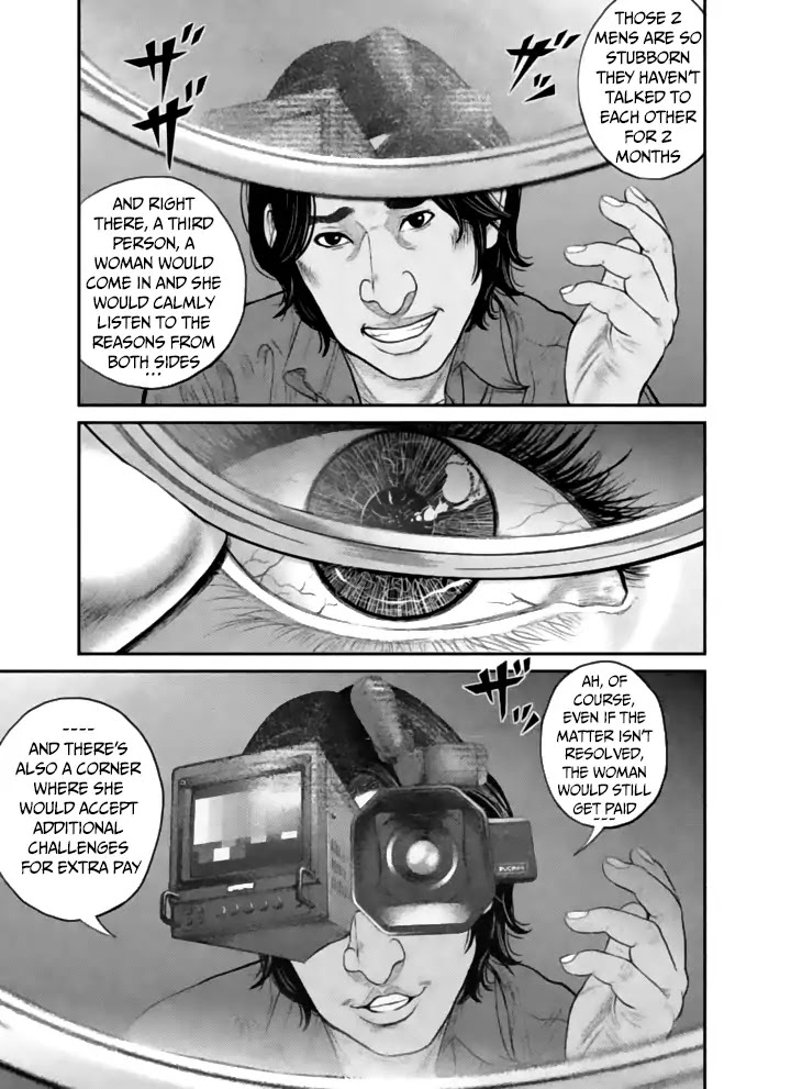 Choco Robo! Chapter 1 page 13 - Chapter 1