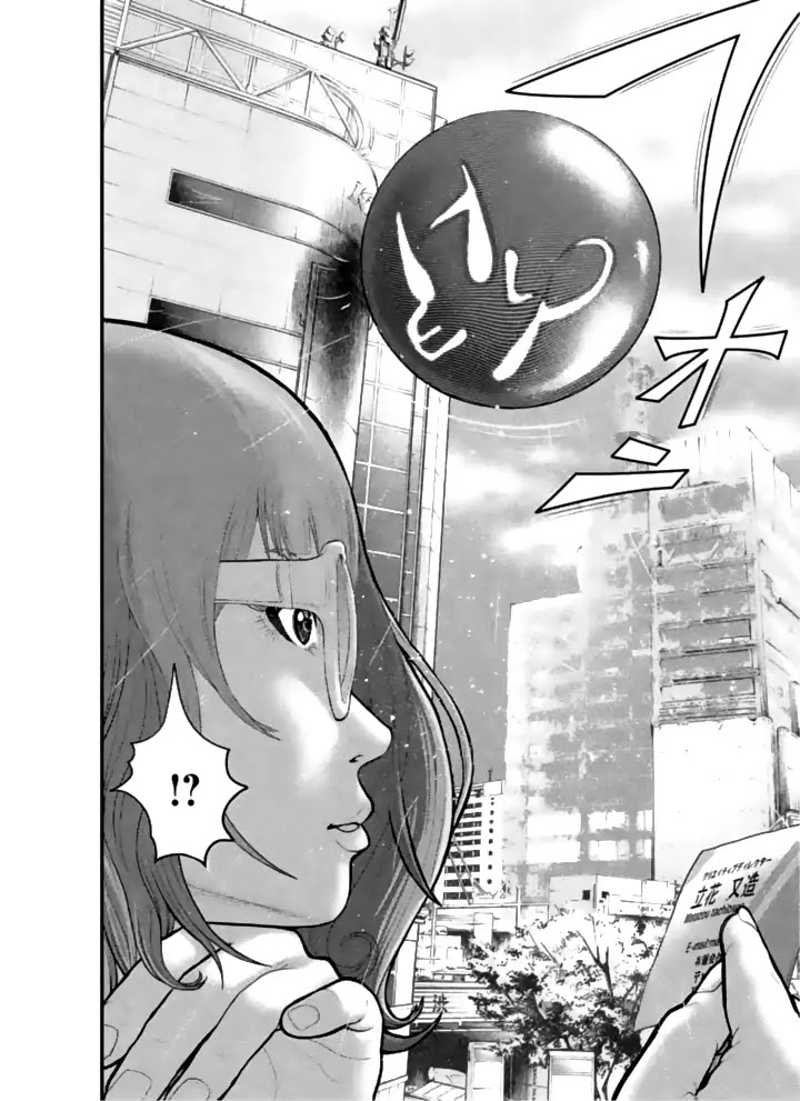 Choco Robo! Chapter 1 page 18 - Chapter 1