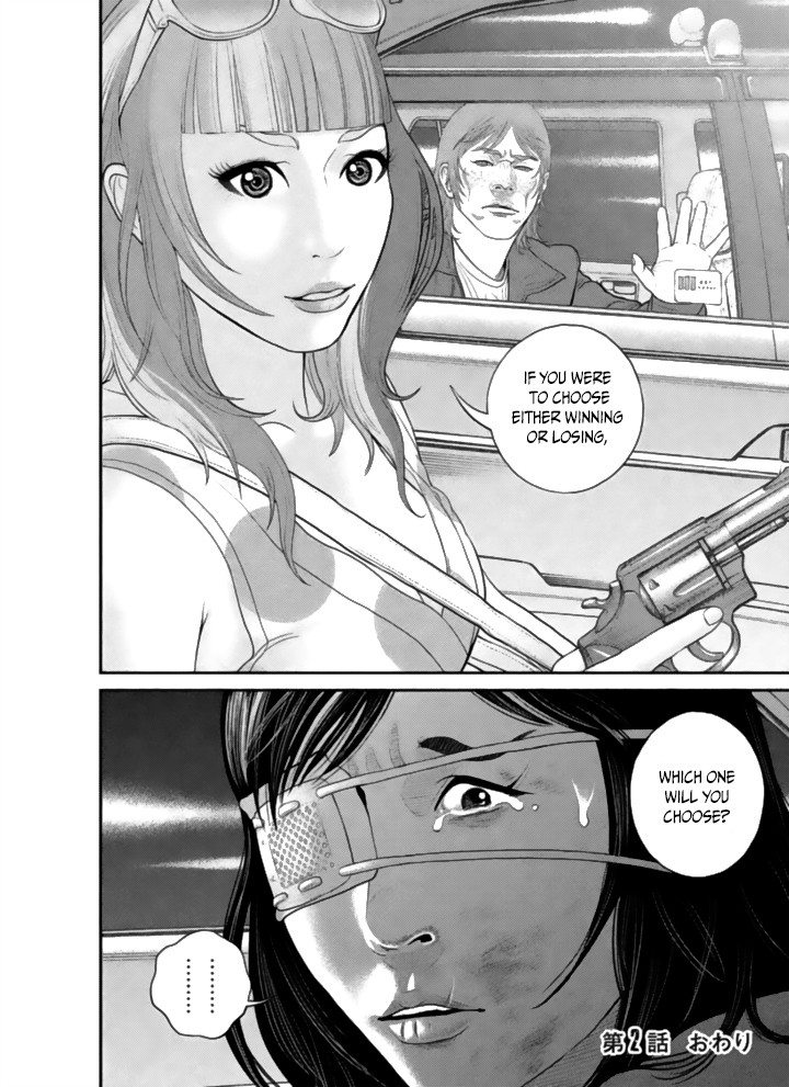 Choco Robo! Chapter 2 page 15 - Chapter 2