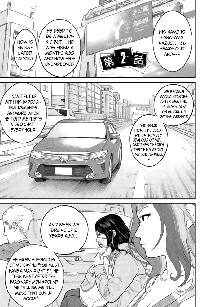 Choco Robo! Chapter 2 page 2 - Chapter 2