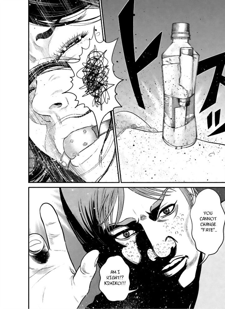 Choco Robo! Chapter 2 page 5 - Chapter 2