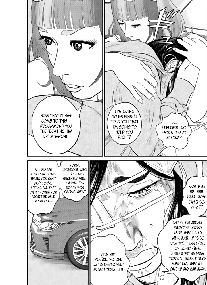 Choco Robo! Chapter 2 page 9 - Chapter 2