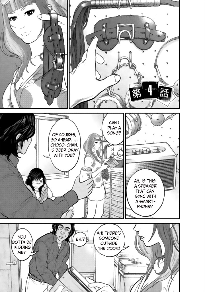 Choco Robo! Chapter 4 page 3 - Chapter 4