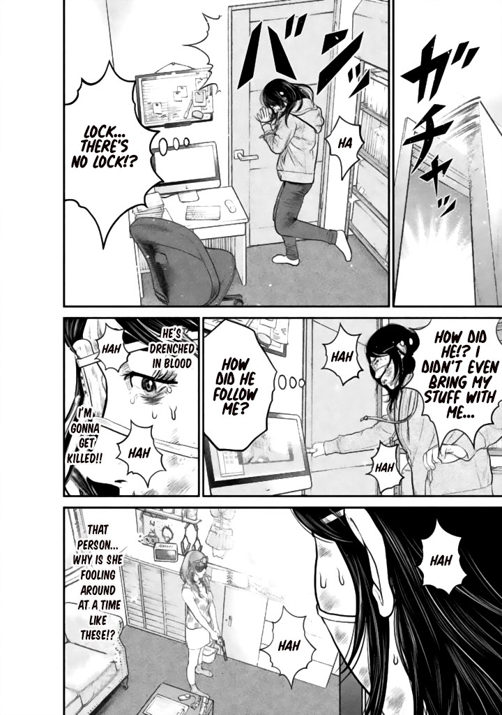 Choco Robo! Chapter 5 page 4 - Chapter 5