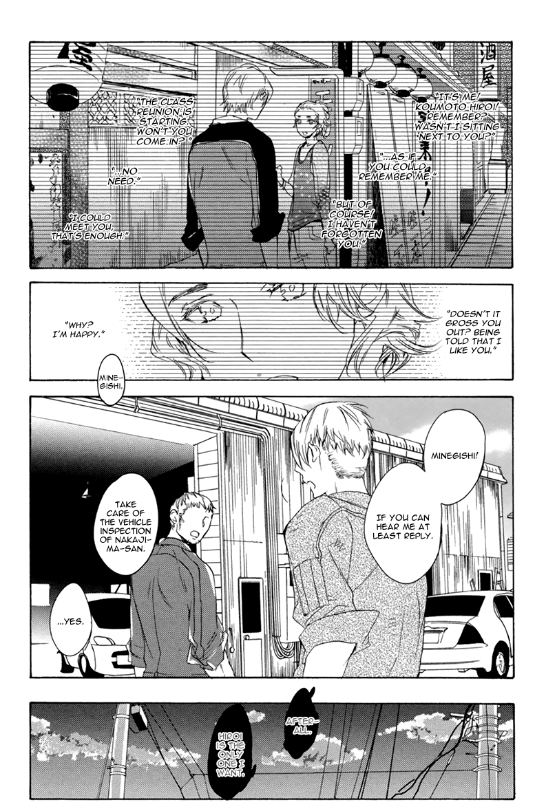 Choco Strawberry Vanilla Chapter 2.2 page 20 - Chapter 2 v2 : Strawberry Melancholy
