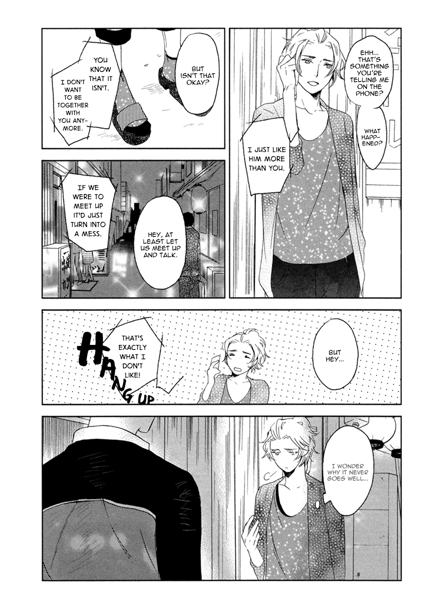 Choco Strawberry Vanilla Chapter 3.2 page 12 - Chapter 3 v2 : Bitter & Sweet