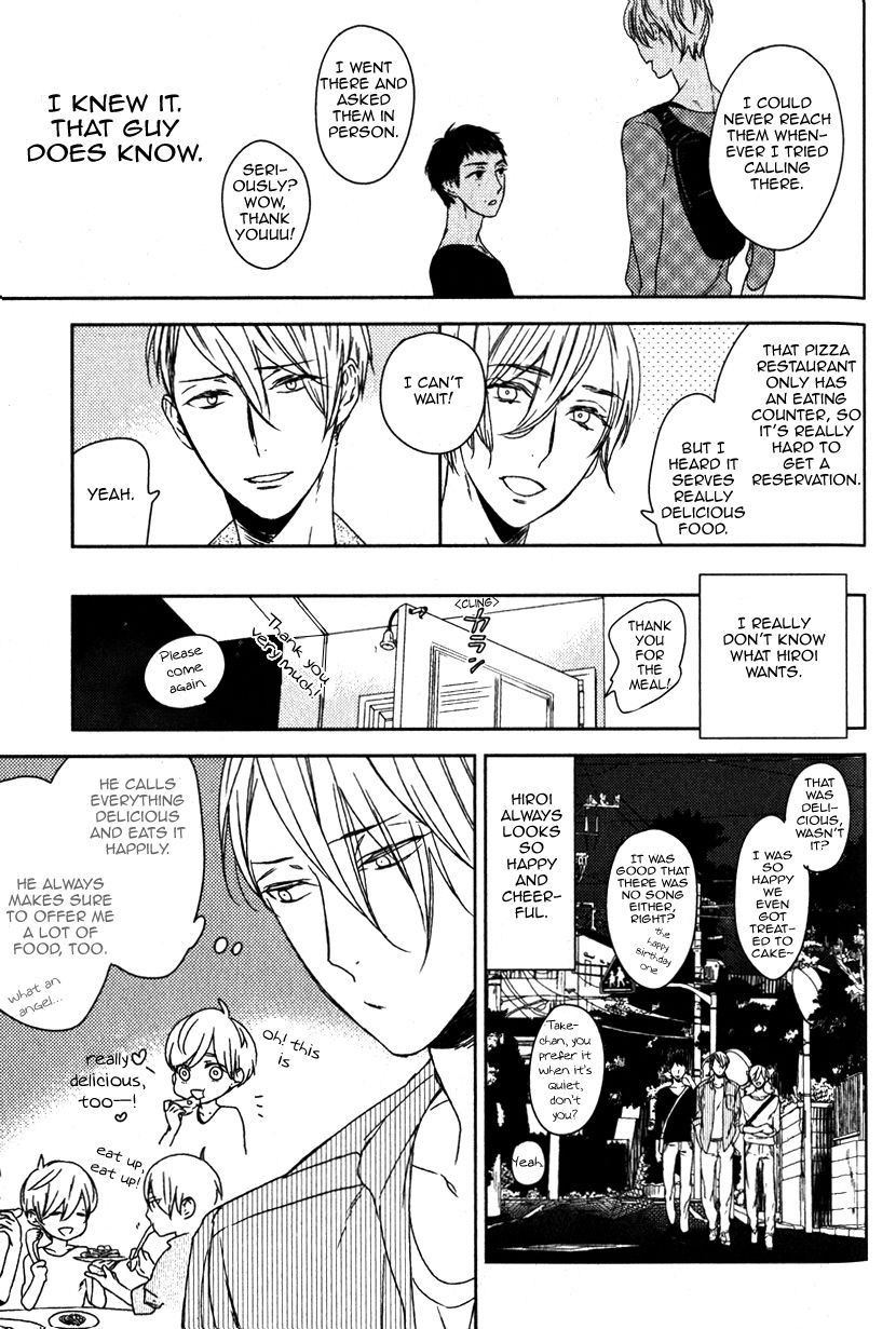 Choco Strawberry Vanilla Chapter 6.6 page 3 - Chapter 6.6 : September 2015 Reijin Extra