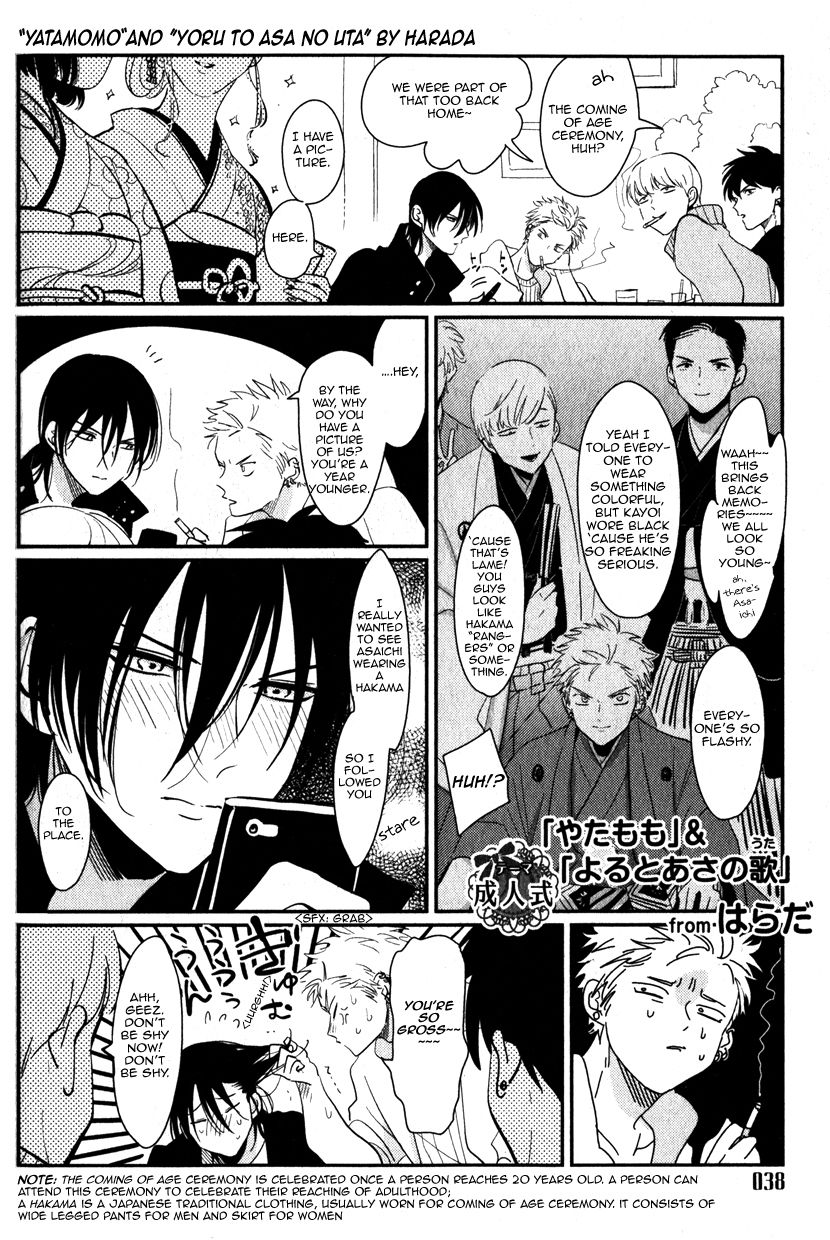 Choco Strawberry Vanilla Chapter 6.6 page 5 - Chapter 6.6 : September 2015 Reijin Extra