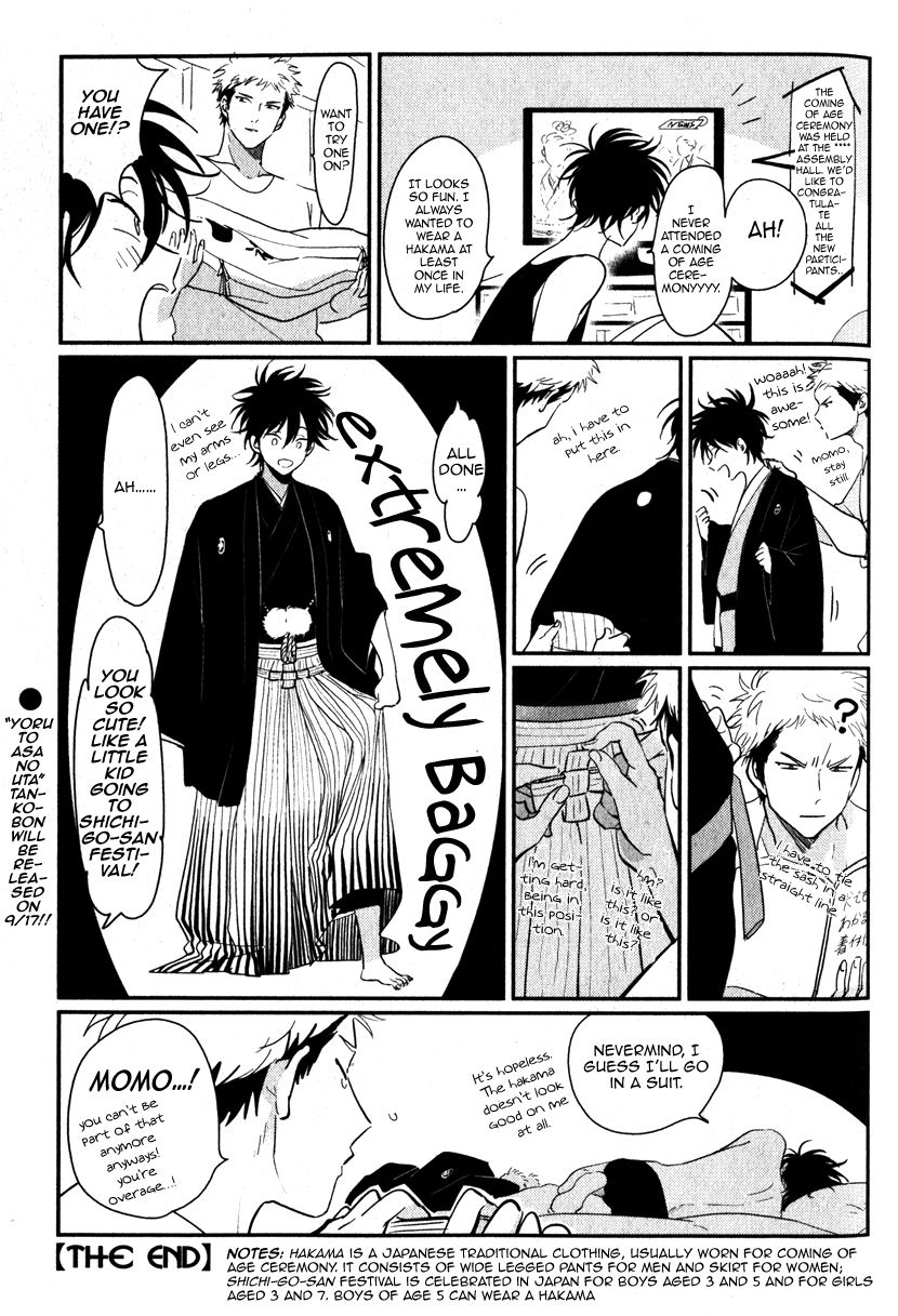 Choco Strawberry Vanilla Chapter 6.6 page 6 - Chapter 6.6 : September 2015 Reijin Extra