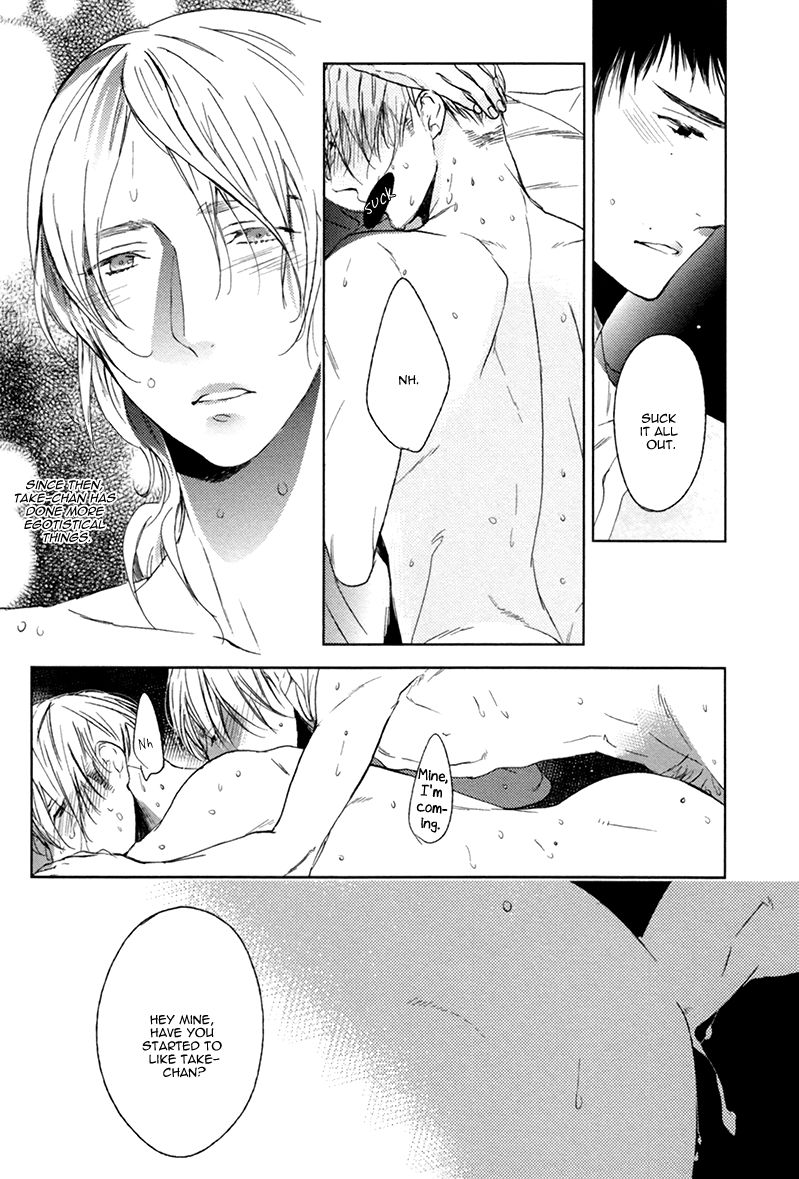 Choco Strawberry Vanilla Chapter 6 page 15 - Chapter 6 : Melt