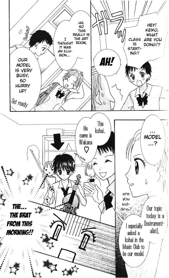 Choco to Mint to Chapter 1 page 17 - Chapter 1