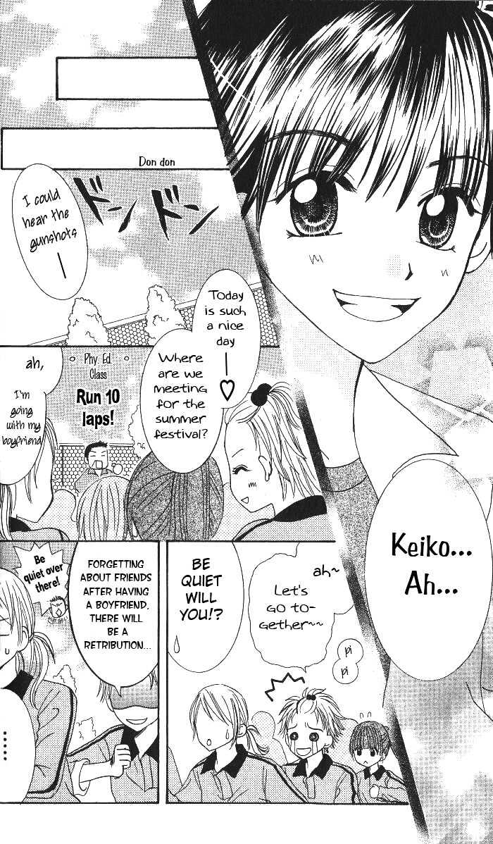 Choco to Mint to Chapter 1 page 22 - Chapter 1