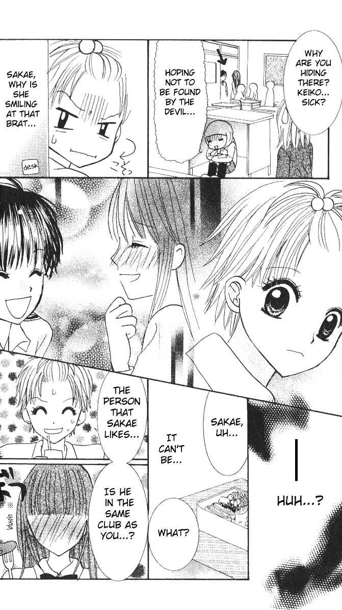 Choco to Mint to Chapter 1 page 32 - Chapter 1
