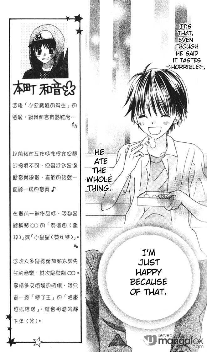 Choco to Mint to Chapter 2 page 18 - Chapter 2