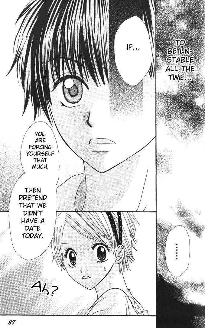 Choco to Mint to Chapter 3 page 17 - Chapter 3