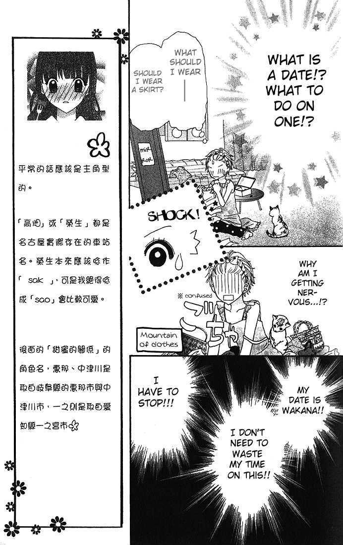 Choco to Mint to Chapter 3 page 9 - Chapter 3