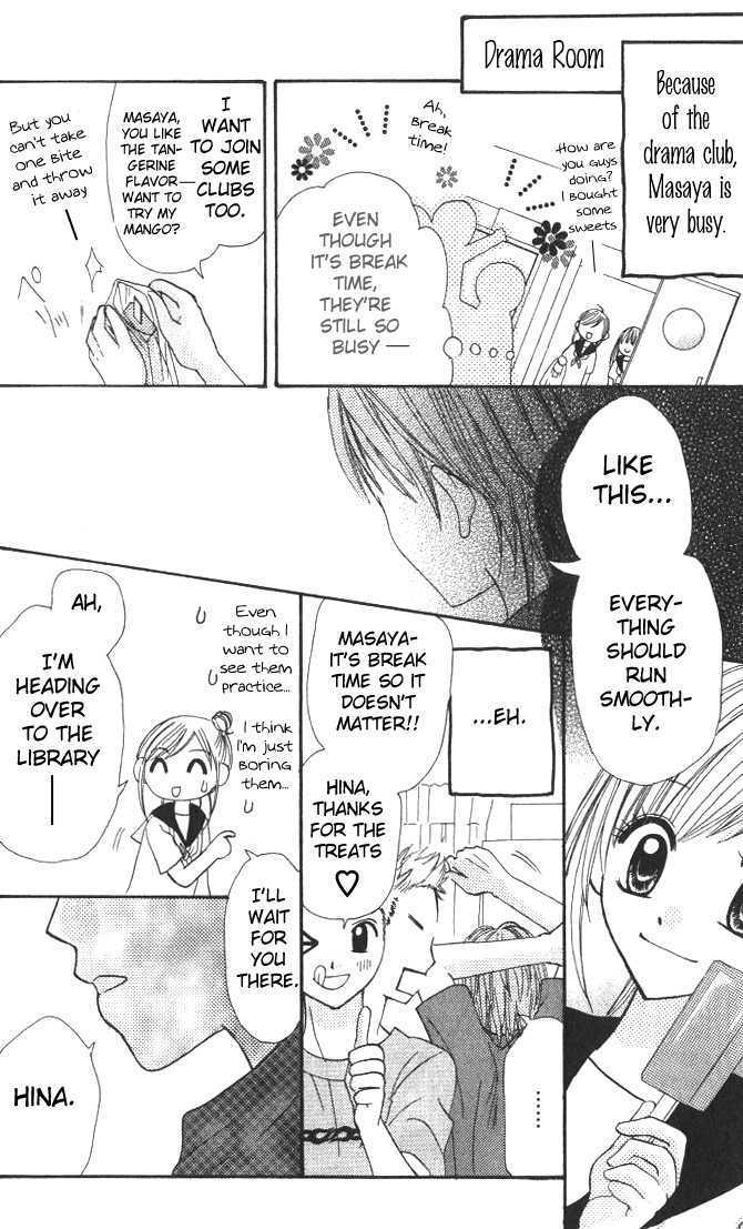 Choco to Mint to Chapter 4 page 13 - Chapter 4 : Extra story