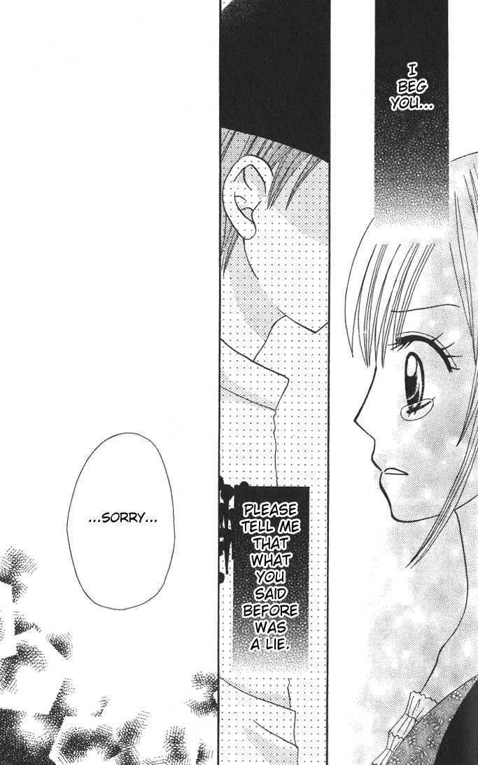 Choco to Mint to Chapter 4 page 18 - Chapter 4 : Extra story