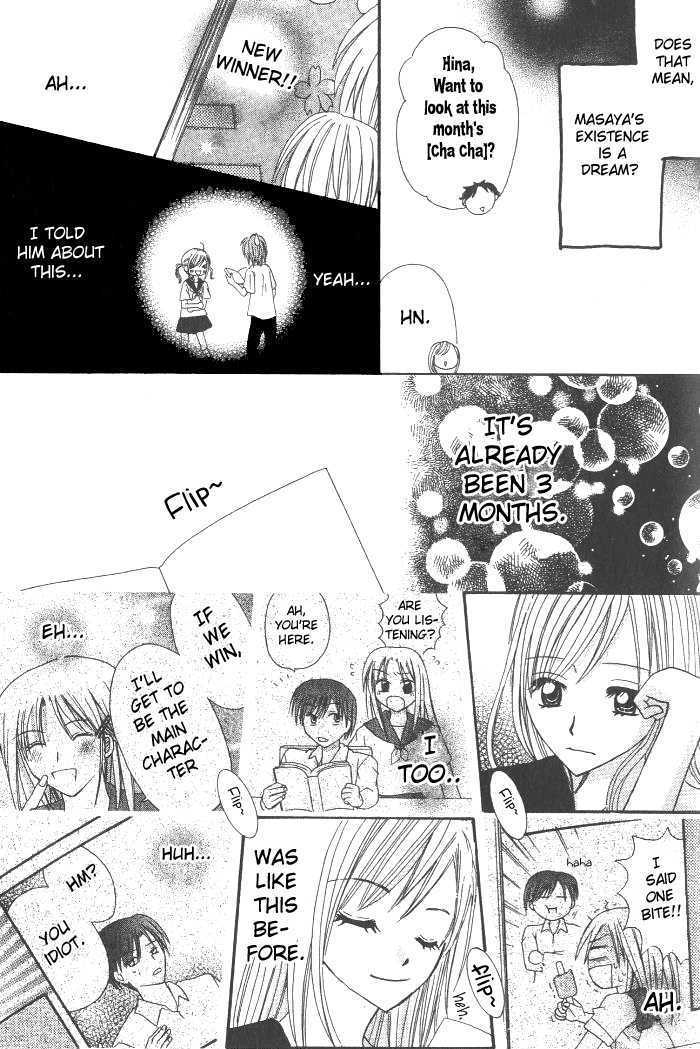 Choco to Mint to Chapter 4 page 24 - Chapter 4 : Extra story
