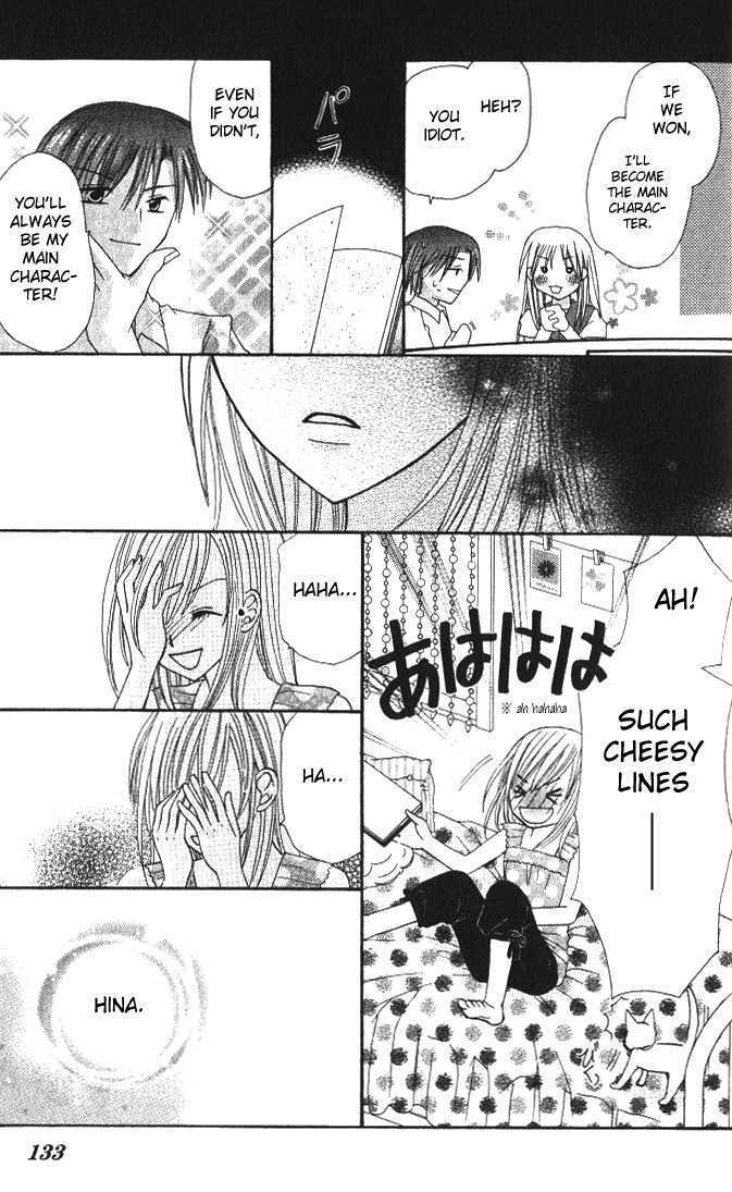 Choco to Mint to Chapter 4 page 28 - Chapter 4 : Extra story