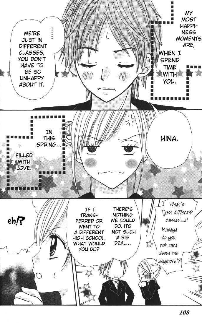 Choco to Mint to Chapter 4 page 3 - Chapter 4 : Extra story