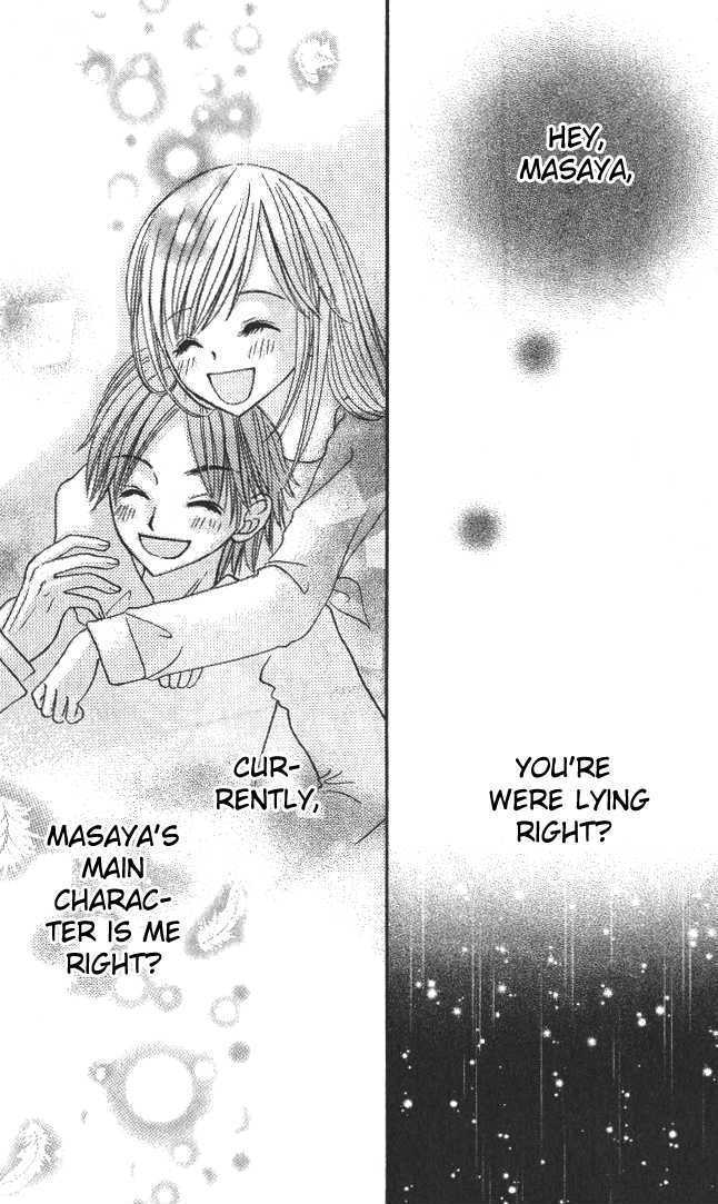 Choco to Mint to Chapter 4 page 30 - Chapter 4 : Extra story
