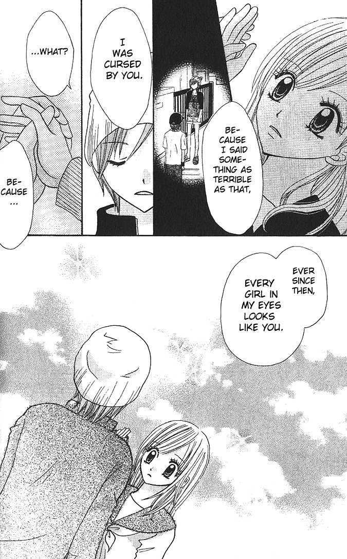 Choco to Mint to Chapter 4 page 39 - Chapter 4 : Extra story