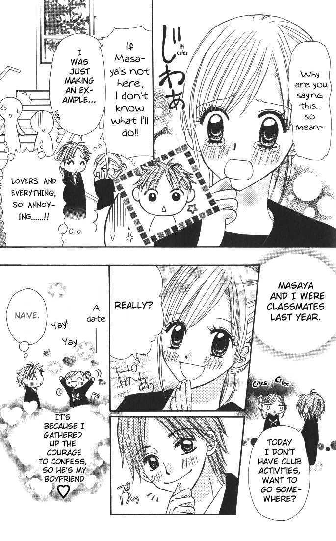 Choco to Mint to Chapter 4 page 4 - Chapter 4 : Extra story